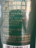 千禾 2年窖醋5度1.8L 【0添加】 酿造食醋 炒菜凉拌 点蘸调味 陈醋 实拍图