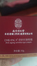 同仁堂（TRT）逆龄眼霜眼袋黑眼圈淡化细纹提拉紧致去除眼袋消除男女50g 实拍图