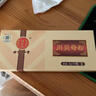 同仁堂（TRT）川贝母粉2g*10瓶北京同仁堂京东大药房自营清热润肺化痰止咳肺热燥咳干咳四川阿坝产搭配雪梨多产地随机发货 实拍图