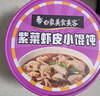 白象馄饨 紫菜虾皮小馄饨64g*6桶 整箱冲泡馄饨速食零食 方便食品早餐 实拍图