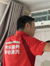 京东家政清洗 挂式空调2台全拆洗 家电清洗上门服务清洁保养保洁 实拍图
