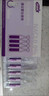 来福士FEELLIFE雾化盐水生理性海盐水雾化液婴儿洗鼻洗耳朵肚脐5ml*42支 实拍图