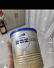 爱他美（Aptamil）爱他美 卓傲婴儿配方奶粉 1段(0-6月龄) 300g 小罐装试用装 实拍图