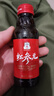 正官庄 人参红参元高丽参浓缩口服液红参100ml原装进口 富含皂苷营养品 实拍图