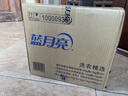蓝月亮洗衣液组合香型2kg瓶+1kg*3袋+500g*2瓶+1kg瓶 留香 机洗手洗可用 实拍图