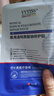 YYTISS医用面膜械字号冷敷贴医美激光术后修复保湿补水玻尿酸透明质酸钠 实拍图