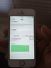 品胜 苹果SE一代电池/iphoneSE电池 大容量版1800mAh苹果电池/手机内置电池更换  附安装工具包 实拍图