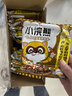 统一小浣熊 滋滋烤肉味干脆面 35g*30包 整箱装儿时美食干脆面方便面 实拍图