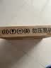 好视力AAAA级护眼台灯儿童学生学习阅读卧室书桌近视防控led灯 TG032Pro 实拍图