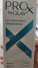 玉兰油（OLAY）第4代淡斑小白瓶100ml传明酸面部精华液ProX护肤品套装生日礼物女 实拍图