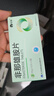 [仙琚] 非那雄胺片1mg*10片*3板*3盒 实拍图