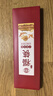 唐宗筷天然碳化竹筷子12双装 家用商用无蜡野餐不易发霉餐具套装 实拍图