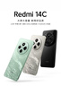 小米Redmi 14C 国家补贴 小米红米手机 5160mAh大电量 6.88英寸大屏幕 1300万高清主摄 碧波绿 4GB+128GB 实拍图