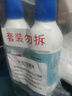 欧洁84消毒液 地板玩具家居衣物消毒水 除菌液漂白水 500ml   2瓶装 实拍图