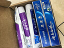 云南白药益生菌热门牙膏套装清新口气去口臭护龈牙膏6支500g+环保购物袋 实拍图