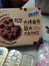 趣多多大块巧克力味曲奇饼干脏脏黑巧克力味共288g 休闲零食 早餐下午茶 实拍图