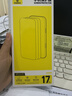 倍思【超瓷晶防爆膜丨AR原屏增透】适用iPhone17Promax钢化膜苹果17Promax手机膜高清防摔保护膜 2片装 实拍图