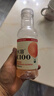 农夫山泉水溶C100西柚味复合果汁饮料445ml*15瓶整箱 满足每日维生素C 实拍图