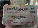 苏菲小翅膀无香棉柔护翼护垫175mm18片 迷你量少日用京东自营官方旗舰 实拍图