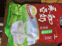 永和豆浆无添加蔗糖豆奶粉510g 30g*17小包高蛋白非转基因 即食早餐 实拍图