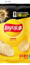 乐事（Lay's）薯片 经典原味 75克 休闲零食 膨化食品 【王鹤棣推荐】 实拍图
