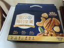 三只松鼠低GI每日纯坚果750g/30袋腰果开心果休闲零食礼包端午礼盒 实拍图