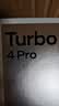 小米（MI）REDMI Turbo 4 Pro 第四代骁龙8s 7550mAh长续航 16GB+512GB 黑色 小米红米5G手机 实拍图