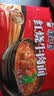 康师傅 方便面 经典红烧牛肉面五连包104g*5袋 泡面袋装速食 方便食品 实拍图