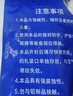 梵臣工业碱去油污纯碱片烧减碱火煘粉厨房专用活碱下水道强力去重油 实拍图