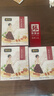 张宝山古法七白饮300g 杏仁粉铁棍山药百合燕麦即食早餐代餐粉特产 实拍图
