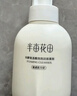 半亩花田（Little Dream Garden） 氨基酸泡泡洁面慕斯洗面奶深层清洁控油乳敏感肌男女礼物 【超值囤货】氨基酸洁面慕斯500g*2 实拍图
