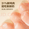 高爷家麦肯鸡全价猫粮 鲜肉含量31% 升级2.0鸡肉配方 麦肯鸡1.5kg*3包 实拍图