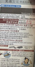 Bigen美源发采快速黑发霜染发膏（黑褐色 883）进口 快速染发健康遮白 实拍图