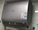 美的（Midea）【价保618】60升玲珑双胆扁桶电热水器 3300W变频镁棒免换一级能效F6033-UDmini国家补贴以旧换新 实拍图
