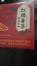 江萃养生茶红糖姜茶大姨妈300g/30包可以喝独立包装茶包女生礼物冬季 实拍图