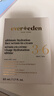 EVER EDEN婴儿面霜儿童面霜密集高保湿精华面霜50ml（3-6岁）儿童节礼物 实拍图