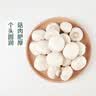 【净菜】去皮三青莴笋段300g（贡笋） 实拍图