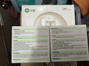 久量电蚊香液45ml*4瓶+小夜灯插电式灭蚊灯拍无香电热驱蚊补充液120晚 实拍图