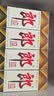 郎酒【裕见经典】郎牌郎酒 53度 500mL*2+干红 750mL*1 礼盒装 送礼 实拍图