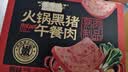 季季乐黑猪午餐肉350g/大盒 独立包装即食儿童香肠零食火腿肠火锅罐头 实拍图
