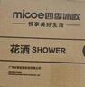 四季沐歌（MICOE）黑色增压淋浴花洒喷头套装 浴室淋浴头花洒手持花洒三件套HS125 实拍图