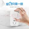 公牛（BULL）定时插座/防过充倒计时定时器/无线插头1位5孔  GND-7 实拍图