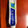 云南白药 益生菌牙膏套装 清新护龈牙膏6支500g+环保购物袋 实拍图