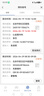 味多美北京门店到店兑换使用 面包 西点 休闲 零食 蛋糕 味多美 300型 实拍图