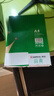 齐心（COMIX）绿尚典A4打印纸 70g 500张*10包 双面畅打a4复印纸 办公传真学生绘图 整箱5000张【热销爆款】 实拍图