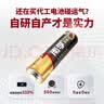 南孚5号电池40粒 五号碱性 聚能环5代 适用耳温枪/血糖仪/鼠标/遥控器/燃气表/挂钟/电子锁/玩具等 实拍图