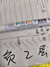 得力（deli）2.0mm轮胎修补油漆笔记号笔马克笔高光笔签字签到手绘涂鸦 清明扫墓石碑碑文笔防水12支 S558 白色 实拍图