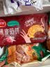 三全薄皮馅饼黑椒牛肉味1.1kg10片装 早餐半成品家庭装手抓饼速食食品 实拍图