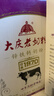 大庆【厂家直营】大庆老奶粉锌铁钙奶粉中老年青少年成人奶粉400g*4盒 四盒（无礼袋） 实拍图