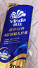维达（Vinda）有芯卷纸 蓝色经典4层200克*10卷 厚韧大分量 卫生纸厕纸 卷筒纸 实拍图